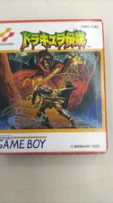 KONAMI Castleania Legends GB software