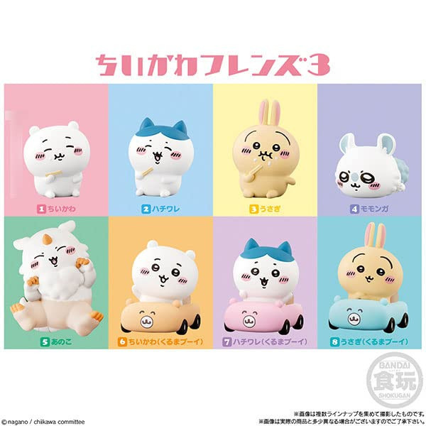 Chikawa Friends 3 BOX of 12 (candy toys) | eBay Chikawa Friends 3 BOX of 12 (candy toys) | eBay