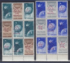 Romania 1957 Sputnik / Brussels Mi. No. 1717-1720 2 Se-tenant Blocks of 9 ** 