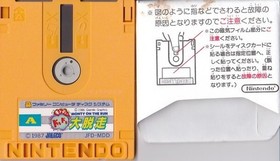 Famicom Disk System Monty's Exciting Escape Game Partially Used Console Softwar