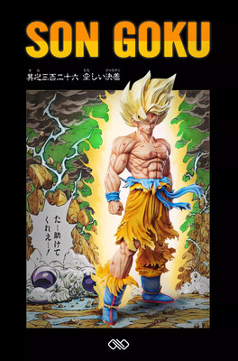 Infinite Studio Dragon Ball Super Saiyan Son Goku 1/6 In Stock New EX Versions