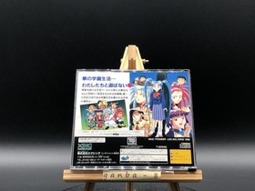 Tenchi Muyou! Toukou Muyou ~Aniraji Collection~ (Sega Saturn,1997) from japan