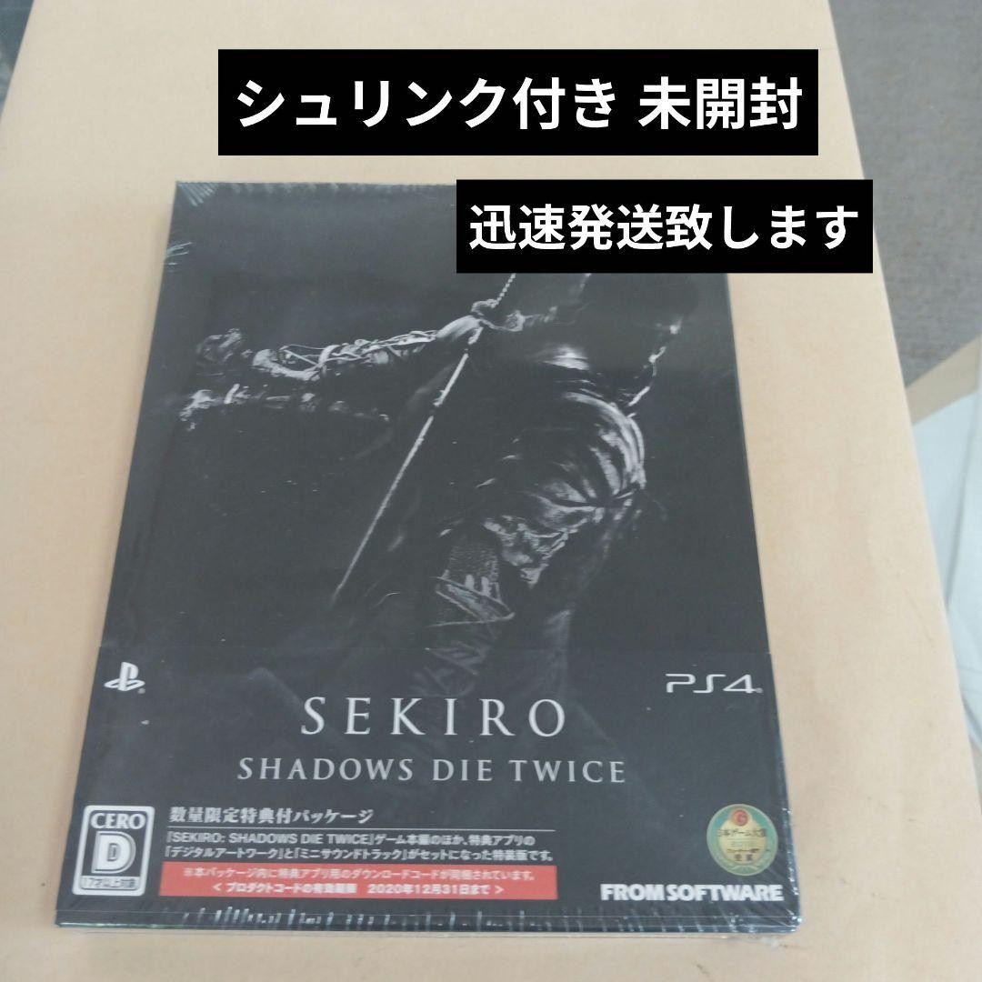 PS4 SEKIRO Shadows Die Twice Collector's Edition Japan PS4 SEKIRO Shadows Die Twice Collector's Edition Japan