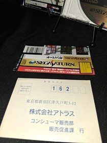 GUNBIRD Japan Sega Saturn With Case + Manual + Obi US Seller 