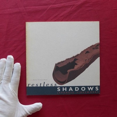 Z35/Illustration Restless Shadows Japanese Fiberworks