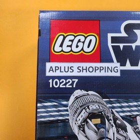 Lego 10227 UCS Star Wars B-Wing Starfighter 1487pcs SEALED