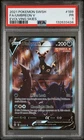 Pokemon Evolving Skies Umbreon V 189/203 Ultra Rare PSA 1 (POP 14)