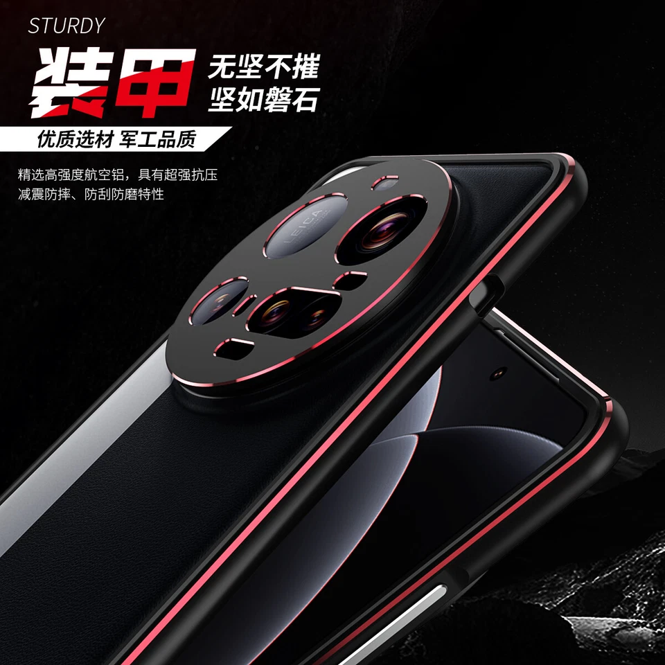 Ударопрочный гибридный алюминиевый металлический бампер с рамой и рамой для XiaoMi 15 Ultra - Изображение 2 из 4