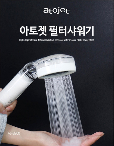 [MADE IN KOREA] NSF-Certified Atojet 3-Stage Filter Showerhead BPA-Free