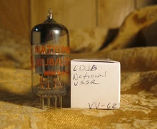 Vintage Single National 6DJ8 ECC88 Vacuum Tube Russia USSR Disc UFO Getter