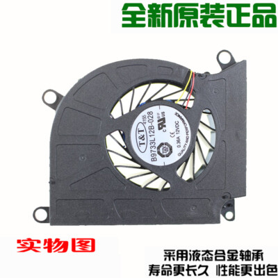 Ventilateur neuf pour MSI GT680 - Pièce PC Portable -- Toutes les