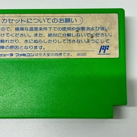 Mega Man 3 Rockman 3 Famicom Cartridge Japanese Version from Japan