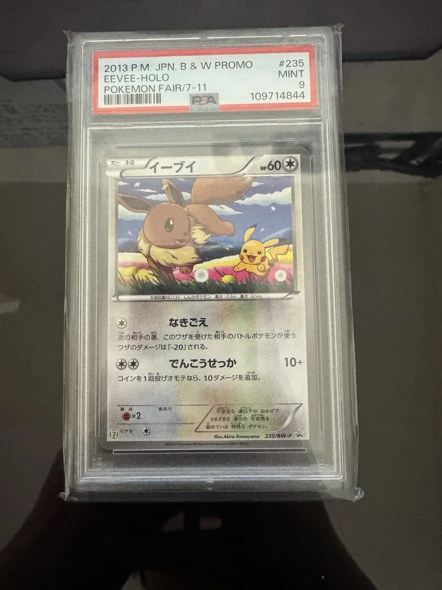 Eevee Pokémon TCG Professional Sports Authenticator (PSA) Grade 9