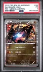 2012 POKEMON JAPANESE BLACK & WHITE PROMO #144 RAYQUAZA-HOLO PSA 1