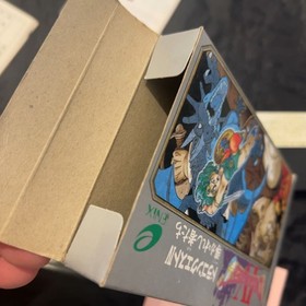 Famicom FC Guided Ones Dragon Quest IV Enix ENIX Software Dragon Quest 4 Box