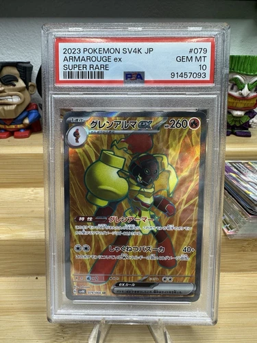 PSA 10 Armarouge Ex Super Rare Pokemon 079/066 Sv4k: Ancient Roar