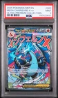 2025 POKEMON MEP EN-ME BLACK STAR PROMO #023 MEGA CHARIZARD X EX PSA 9