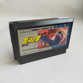 Fist Of The North Star Hokuto No Ken Toei Doga pre-owned Famicom