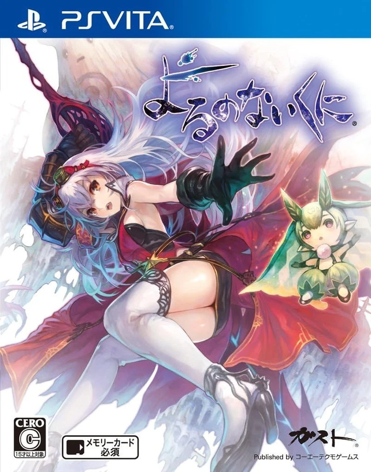 Yoru no Nai Kuni PS Vita Koei Tecmo Sony PlayStation Vita Soft Only From Japan - Image 3 of 4