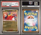2025 POKEMON JPN SPECIAL BOX POKEMON CENTER HIROSHIMA'S PIKACHU PSA 8