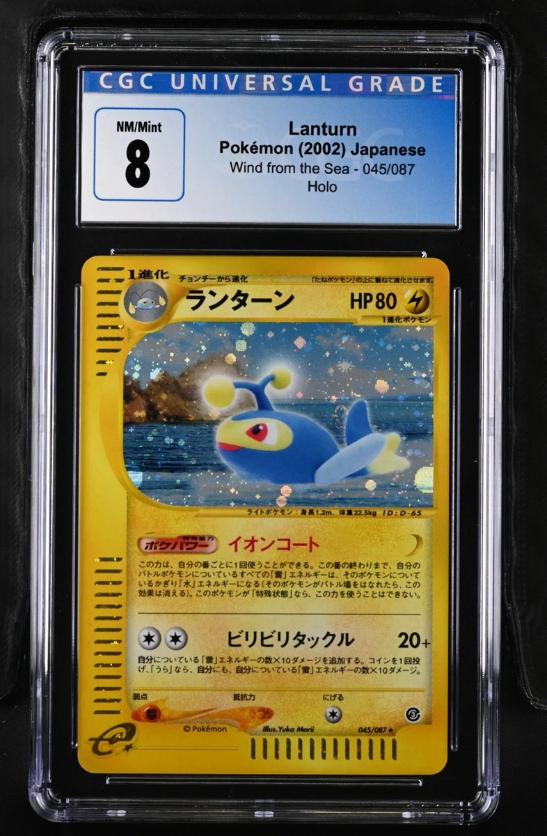 pokemon wind from the sea card list Wind from the Sea Pokémon TCG Cards for sale