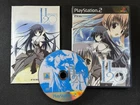 H2O+ Footprints in the Sand PS2 PlayStation 2 Japan Import - USA SELLER