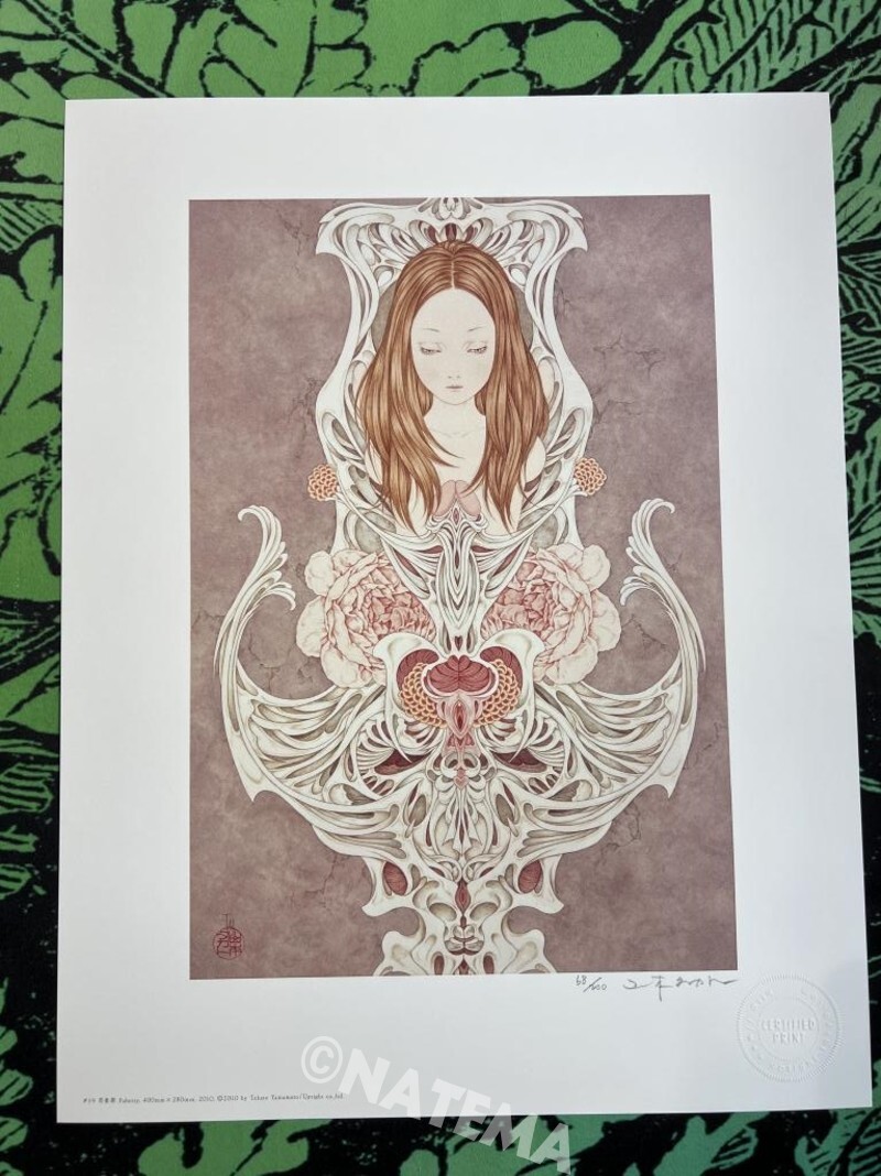Picture 20 of 24