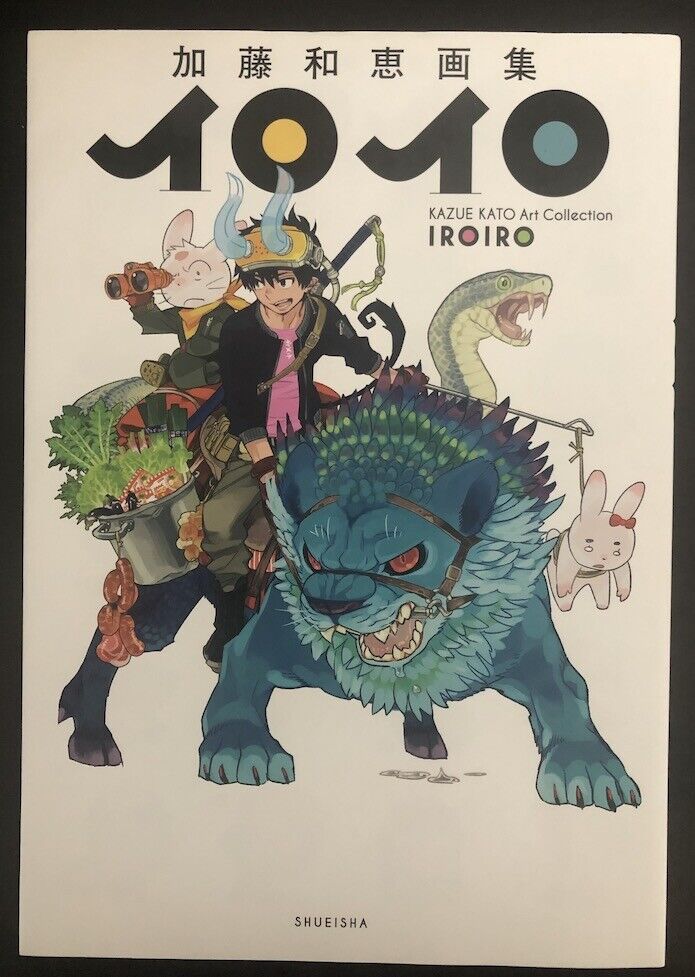 Kazue Kato Artworks Iroiro Art Book Blue Exorcist Anime Manga Art Collection