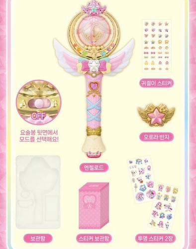 Shooting Star Catch! Teenieping Aurora Angel Rod Magic Wand with sticker - Picture 7 of 7