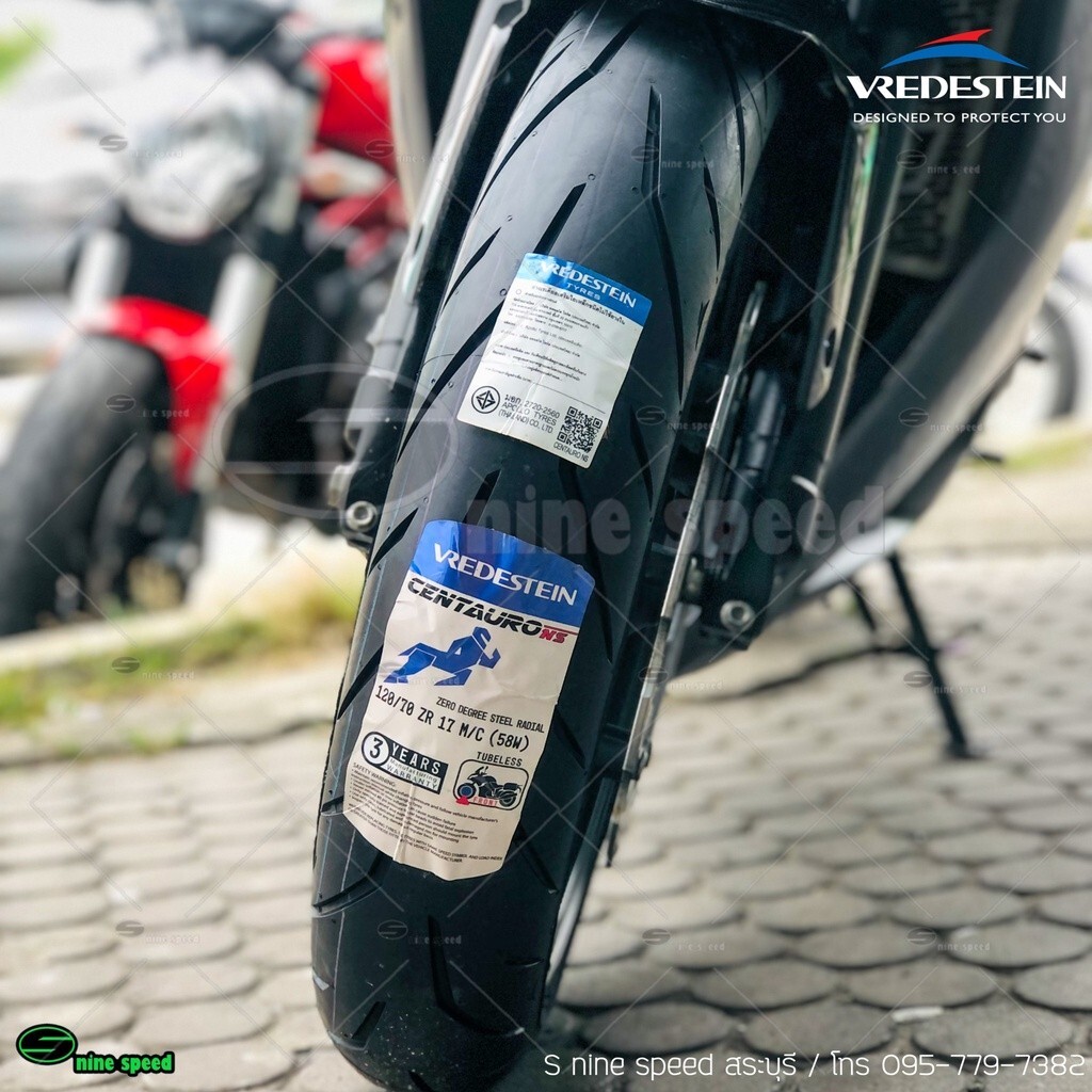VREDESTIEN 120/70-ZR17 CENTAURO NS | eBay