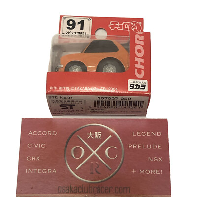 72-79 SB1 Honda Civic RS Choro Q Pullback Penny Racer Takara