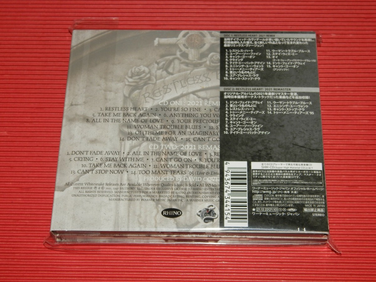 5ET WHITESNAKE Restless Heart 25TH ANNIVERSARY EDITION JAPAN ONLY