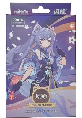 Genshin Impact Keqing Diluc Abyss Magier Flashing Soul Karte Neu
