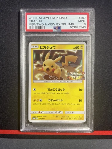 Pikachu Promo Mewtwo & Mew GX Special Tag 367/SM-P Japanese Pokemon - PSA 9