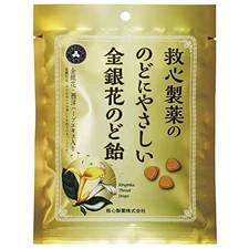 Kyushin Pharmaceutical Honeysuckle Throat Candy 70g Soothing Herbal Cough Relief