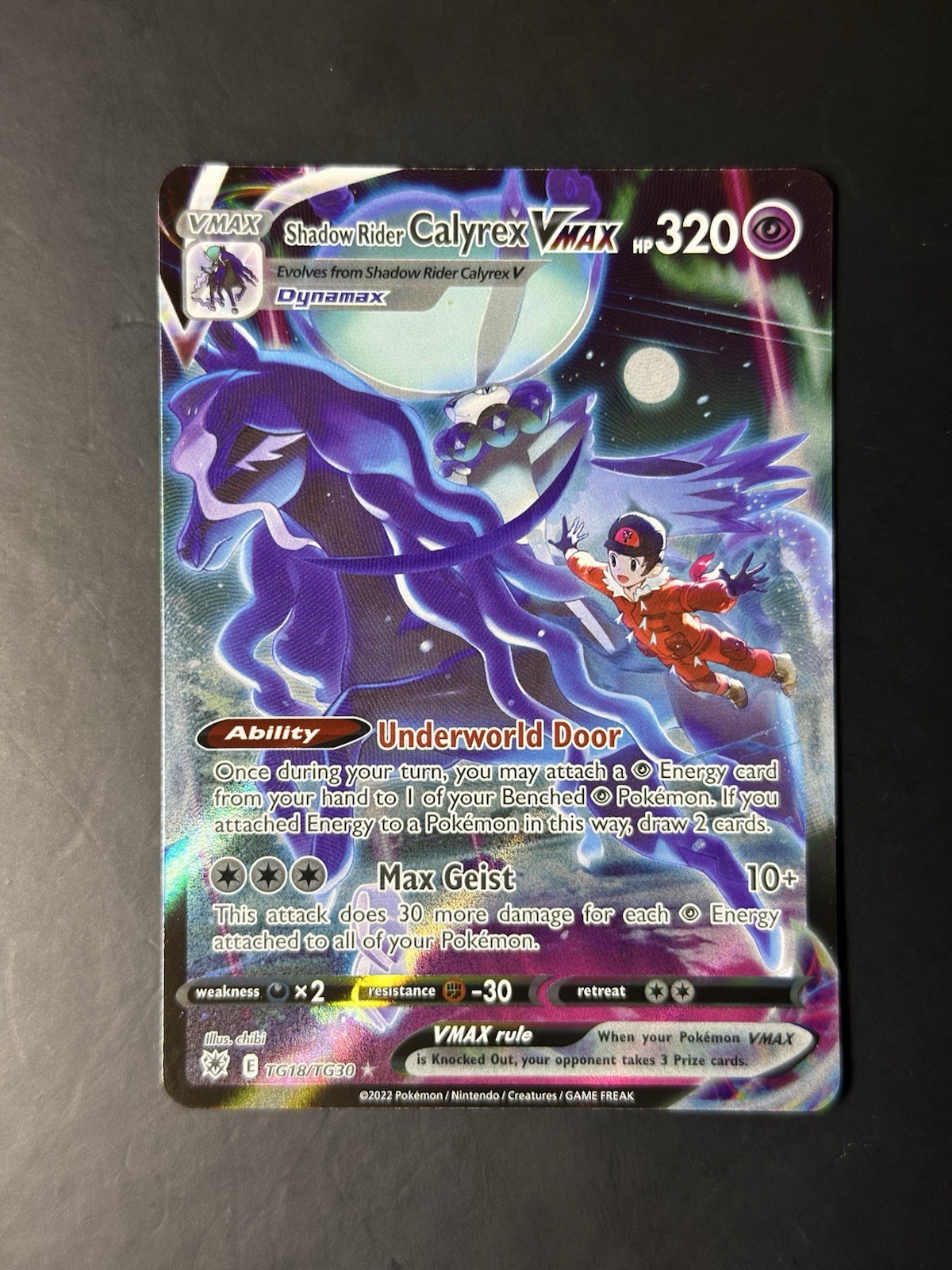 Shadow Rider Calyrex VMAX TG18/TG30 Swsh10: Astral Radiance Trainer Gallery Holo