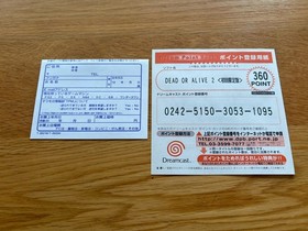 Dead Or Alive 2 JPN Sega Dreamcast DC Great Game! With Spine & Reg Card