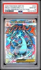2025 POKEMON MEP EN-ME BLACK STAR PROMO #023 MEGA CHARIZARD X EX PSA 10