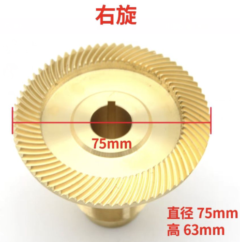 1*For Bridgeport Milling Machine Part Servo Power Feed Type The Mill Bronze Gear - Picture 7 of 10