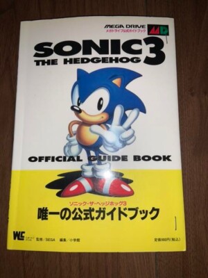 SONIC THE HEDGEHOG 3 MegaDrive MD Official guide book Magazine Japan SEGA USED