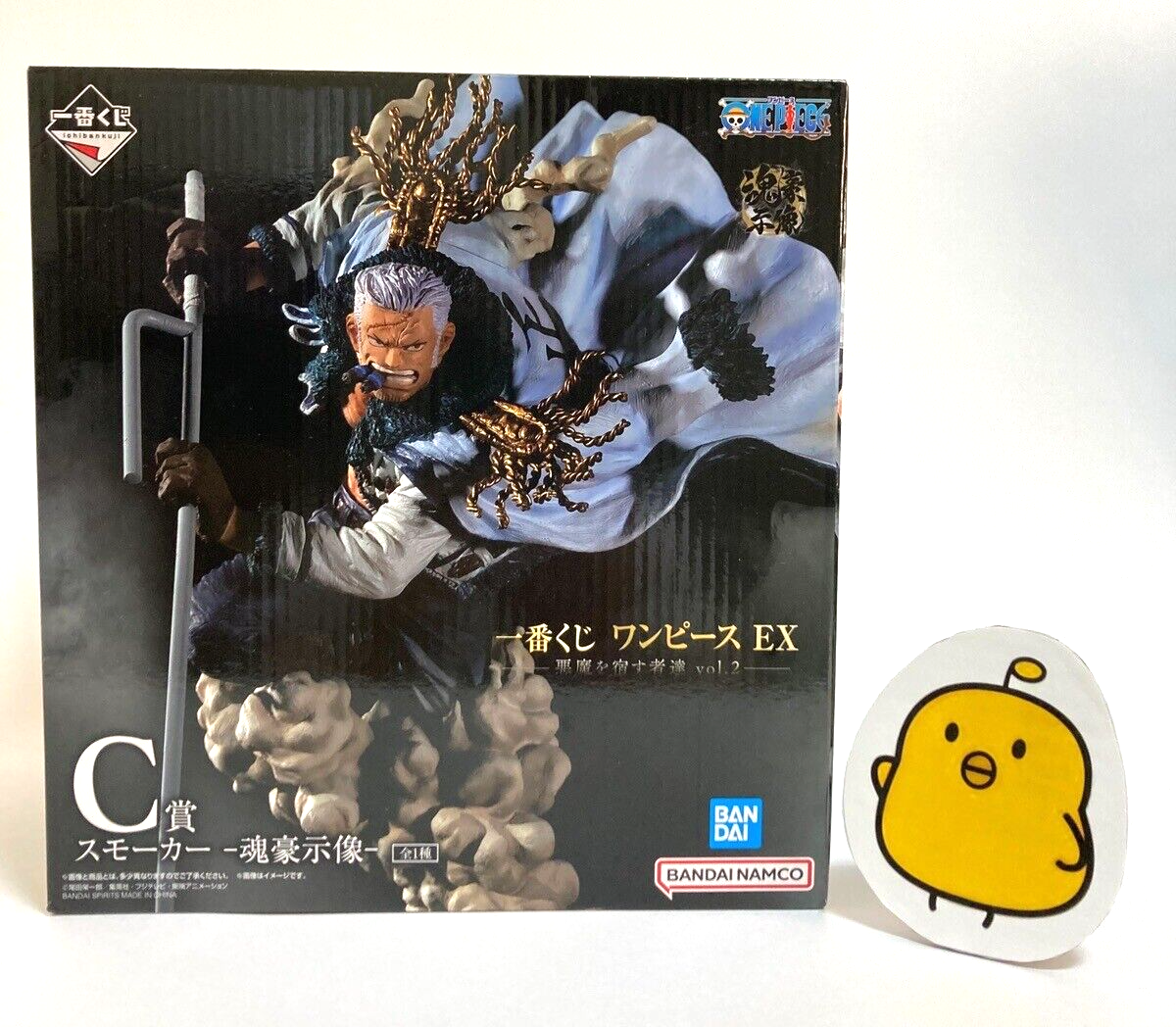 One Piece EX Smoker Figure Ichiban Kuji C Devil vol.2 Bandai Japan