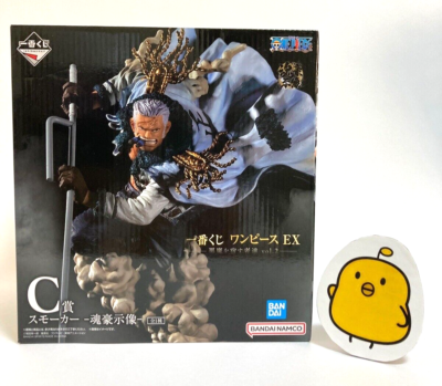 One Piece EX Smoker Figure Ichiban Kuji C Devil vol.2 Bandai Japan
