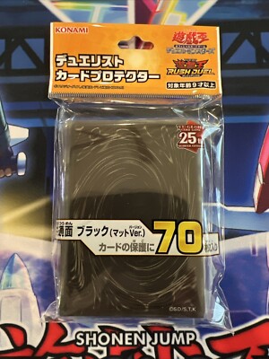 card sleeves black Dragon Shield 100ct Matte main image 1