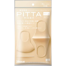 ARAX Pitta Mask 3 Pieces REGULAR SOFT BEIGE- Washable Mask High Ventilability