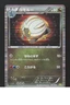 2012 Japanese Pokemon DS Dragon Selection 007/020 Bagon Holo