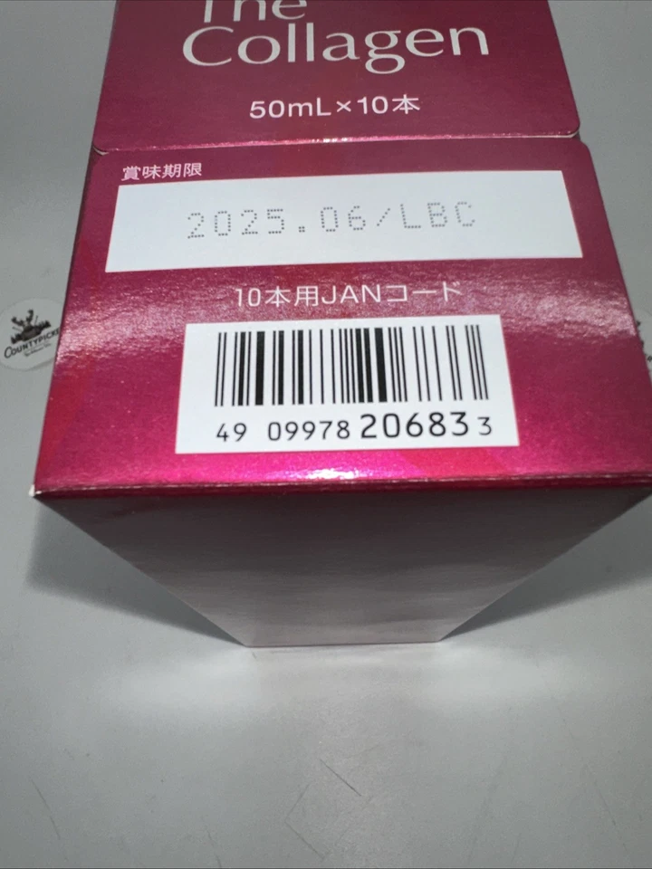 Shiseido коллагеновый напиток Luxerich - (10 бутылок X 50 мл) - Изображение 2 из 3