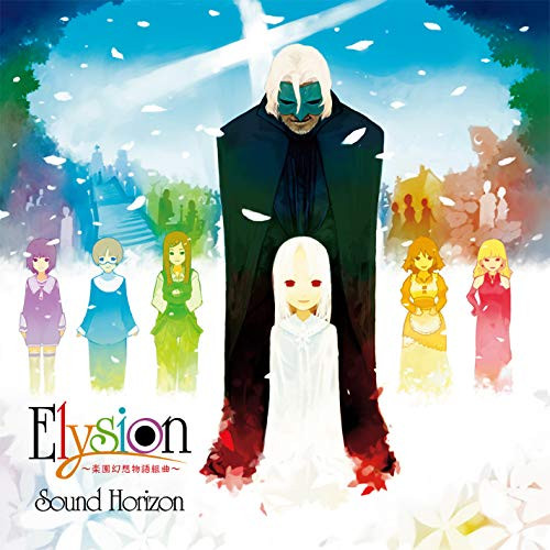 邦楽 Sound Horizon Pico Magic Reloaded Sound Horizon pico magic Reloaded 【公式通販】