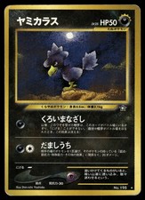 MURKROW - No. 198 Rare Neo Genesis Pokemon Japanese MP