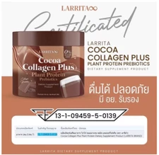 LARRITA  Cocoa Collagen Plant Protien Prebiotic