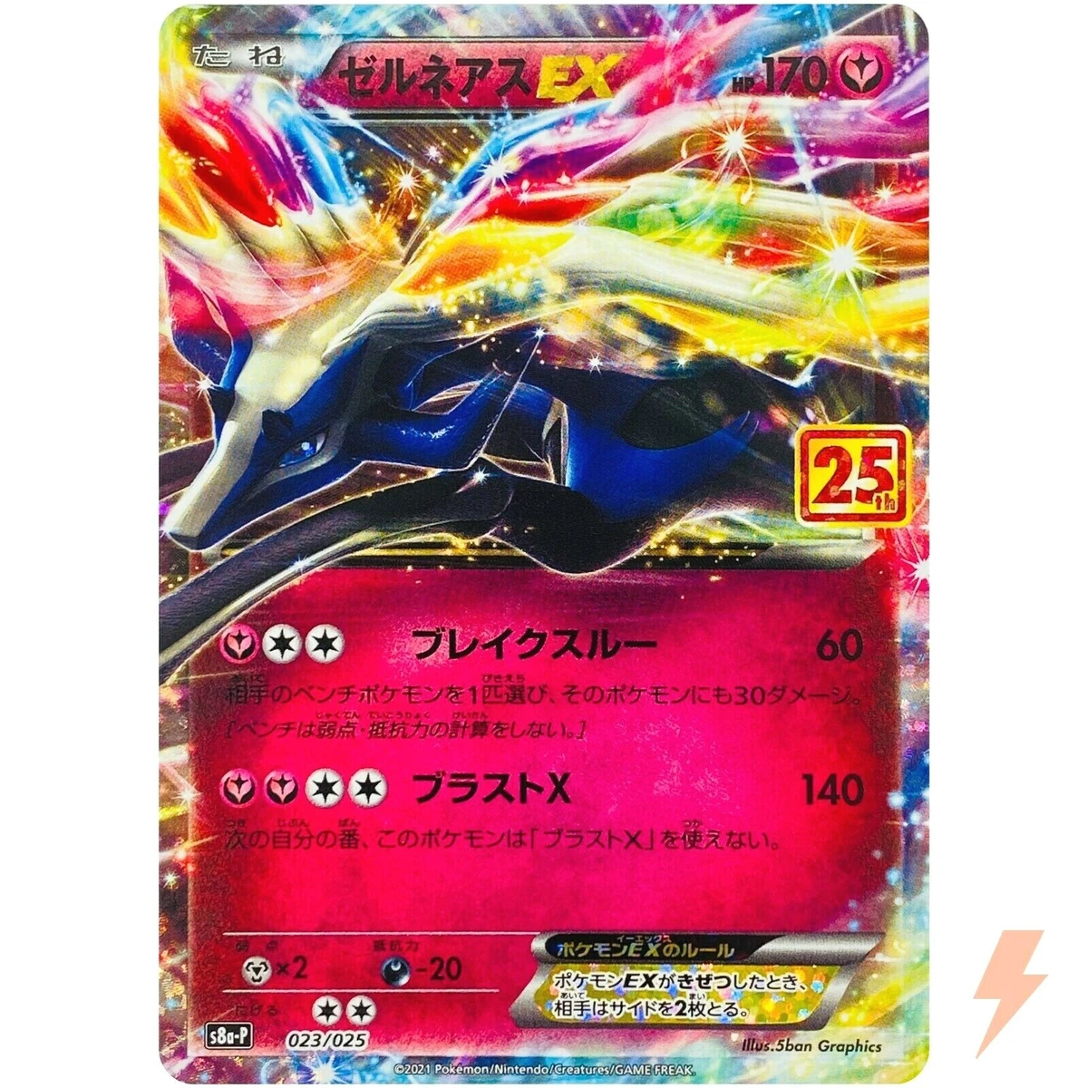 Xerneas Ex Pokémon TCG Cards for sale | eBay